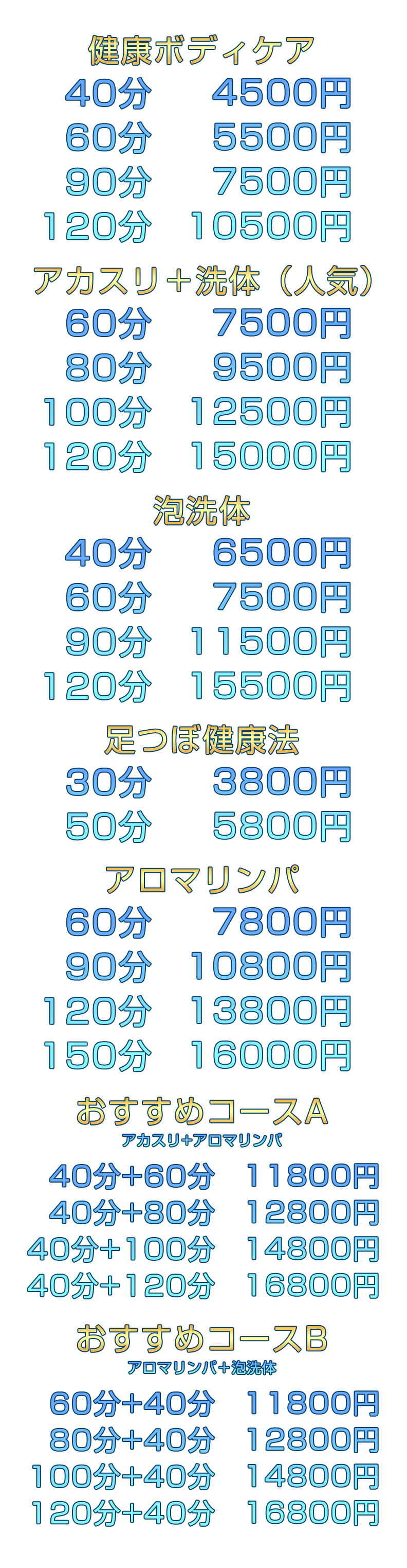 img_system02.jpg
